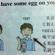 Image for article titled When English Textbooks Are Trolls